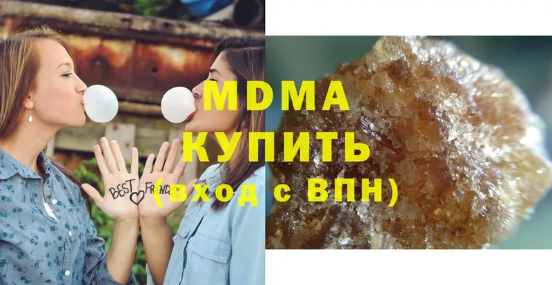 MDMA молли  купить наркоту  Калачинск 